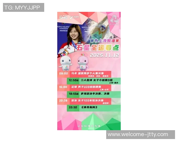 马良行展望上海女足未来目标力争保四争一全力以赴迎接新赛季挑战