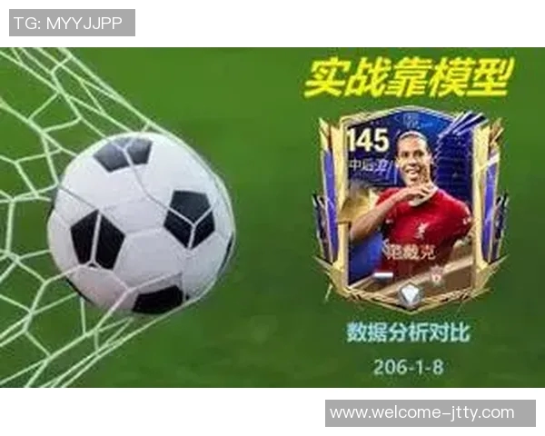 切尔西冬窗计划引进后卫范戴克或成目标再度发起询问